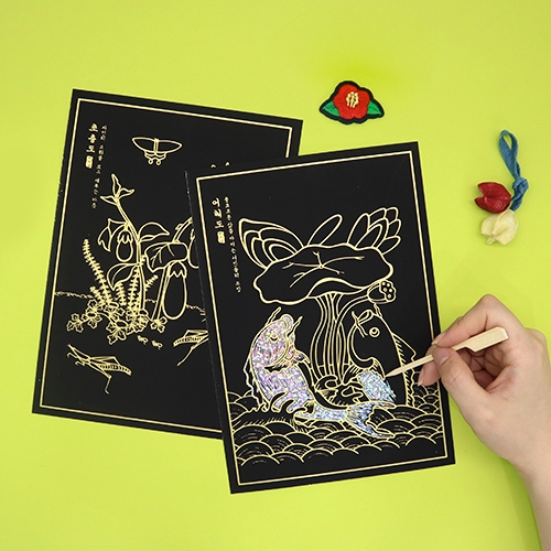 [하하당] 전통 자개 민화 스크래치 페이퍼 (5종 택1)