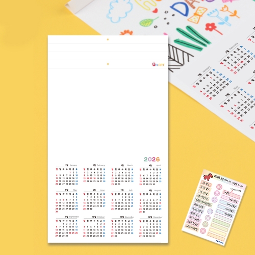 메이크문구 DIY695 DIY달력꾸미기