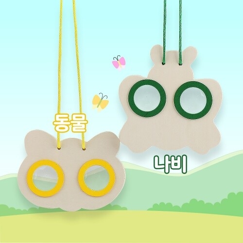 [파스텔클레이] 우드 곤충 렌즈 목걸이 만화경 만들기