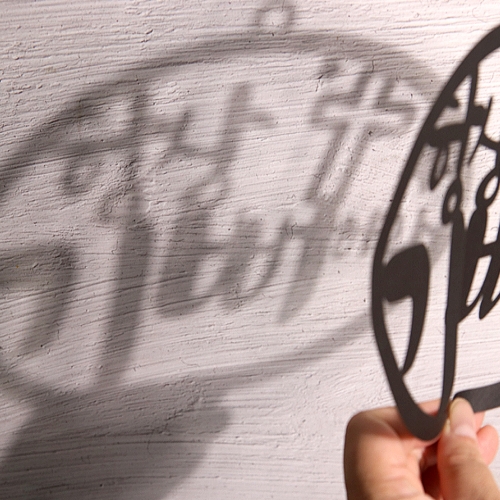 메이크문구 주일학교014 성경말씀썬캐쳐만들기 항상기뻐하라