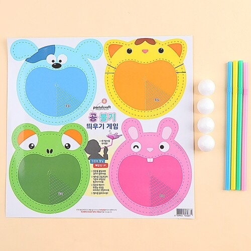 [파스텔클레이] 공 불기 띄우기 게임 파이프 놀이 만들기