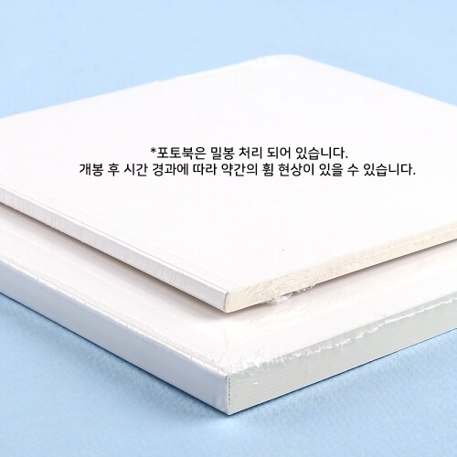 [파스텔클레이] 종이 무지 스크랩북 포토북 앨범 만들기