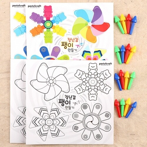 [파스텔클레이] (세트 패키지) 폼보드 장난감 팽이 만들기