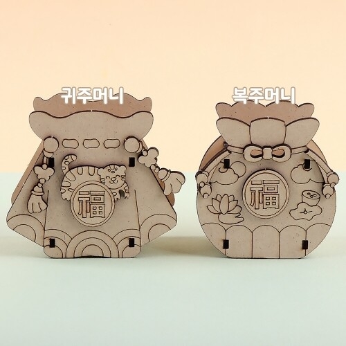 [파스텔클레이] 우드 입체 전통 복 복주머니 다용도 꽂이 만들기