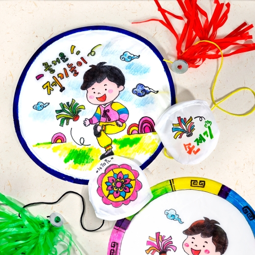 [탑키드] 만들기 컬러링 전통 손제기 놀이