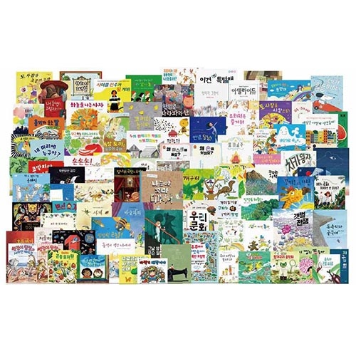 [두손] 어린이도서 누리과정5대영역맞춤형사다리그림책세트90권