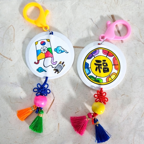 [탑키드] 만들기 컬러링 전통 키링