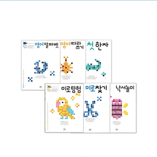 [애플비] 생각놀이 느낌놀이 유아워크북 만2~6세