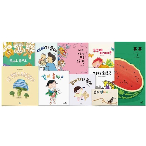 [두손] 어린이도서 북스타트보드북세트10권
