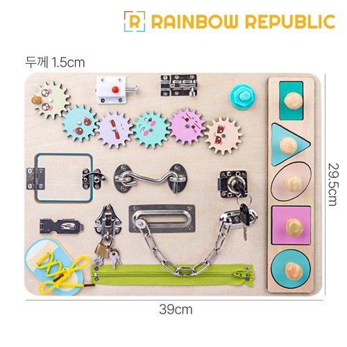 열쇠 자물쇠 지능개발 놀이