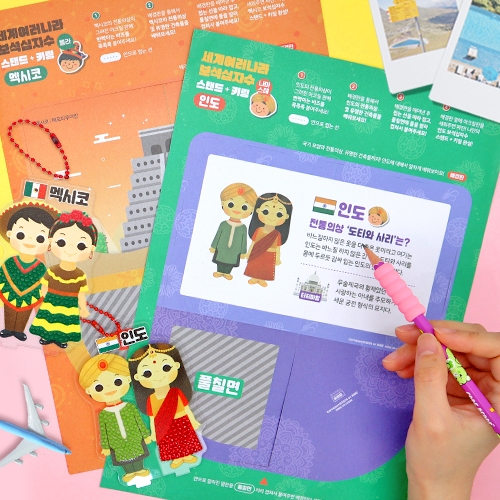 [하하당] 세계전통의상 보석십자수 스탠드 키링 (8종 택1)