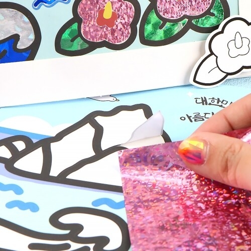 [파스텔클레이] 돌봄 늘봄 포일 아트 호국 보훈 독도 태극기 그림 액자 만들기 키트 만들기