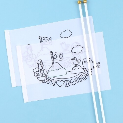 [파스텔클레이] (2개입) 돌봄 늘봄 우리 나라 독도 태극기 깃발 만들기 색칠 놀이 만들기