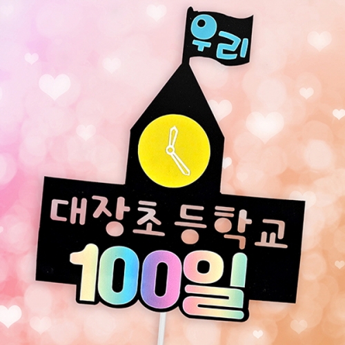 []100 ֹ