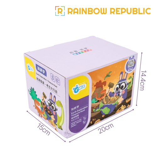 공룡 화석 발굴 놀이