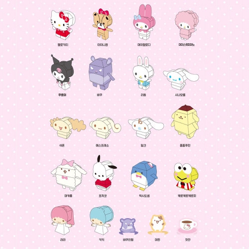 산리오캐릭터즈 뜯어만들기 쿠로미 시나모롤 76개 종이접기