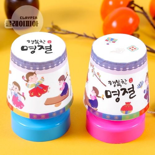 명절 미니 스탠드 만들기 세트