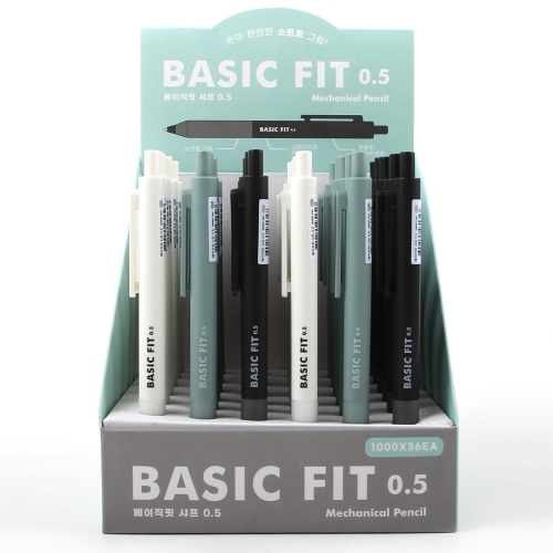 베이직핏 0.5mm샤프 필기도구 학생샤프 색상랜덤