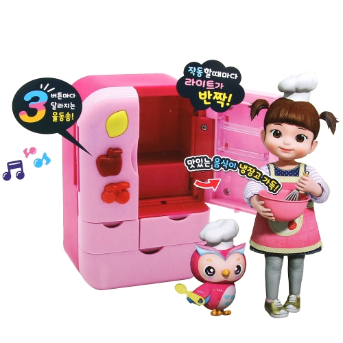 노래가 나오는 콩순이 멜로디 냉장고