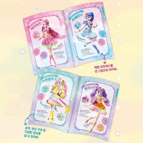 캐치티니핑 캐릭터도감 티니핑백과사전 하츄핑