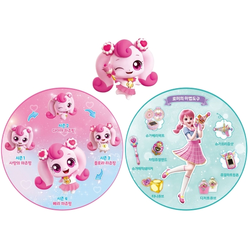 캐치티니핑 캐릭터도감 티니핑백과사전 하츄핑