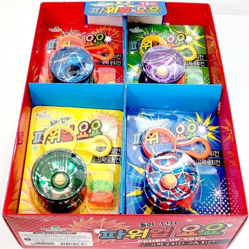 파워업 메탈요요 (12개)