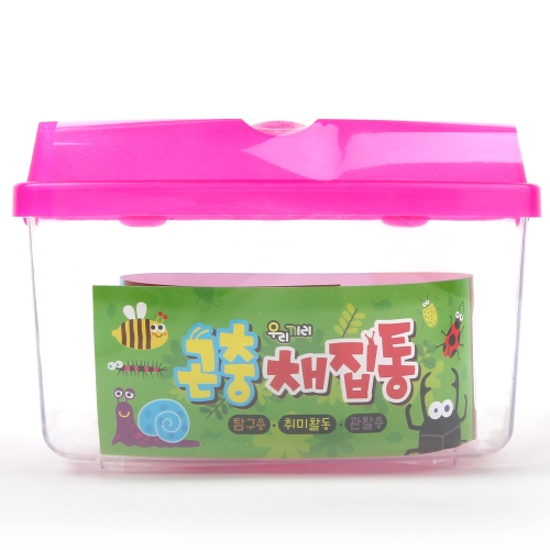 곤충채집통 핑크 블루 보관케이스 미니사육장 미니어항