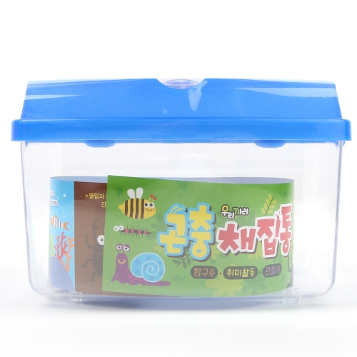 곤충채집통 핑크 블루 보관케이스 미니사육장 미니어항