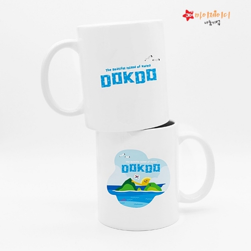 국내산 아트 디자인 머그컵 독도수호대 독도는 우리땅 독도의날 기념_독도와친구들/K독도