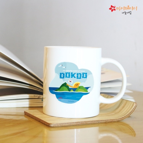 국내산 아트 디자인 머그컵 독도수호대 독도는 우리땅 독도의날 기념_독도와친구들/K독도