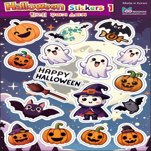 [무한] 할로윈 꾸미기 스티커 6종