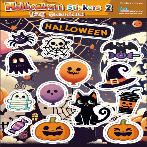[무한] 할로윈 꾸미기 스티커 6종