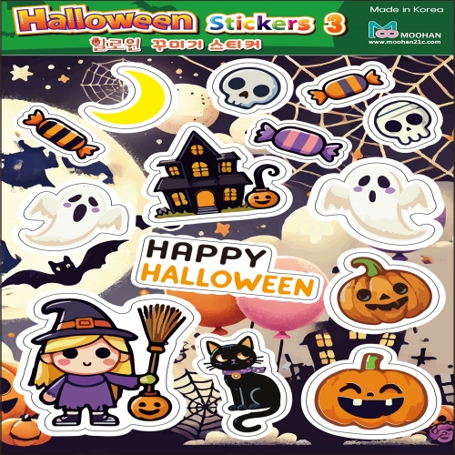 [무한] 할로윈 꾸미기 스티커 6종