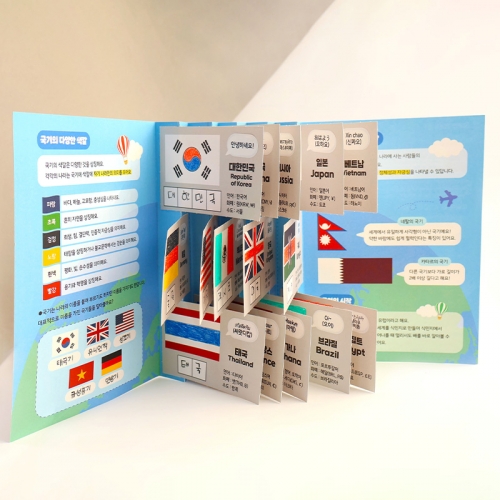 <깃발북>국기 대백과 사전