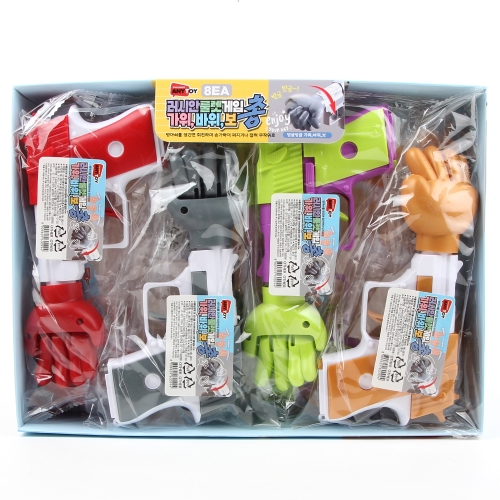 러시안 룰렛 게임 가위 바위 보 총 색상랜덤