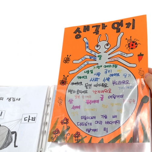 내가 만드는 바인더 스크랩북