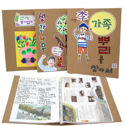 내가 만드는 바인더 스크랩북