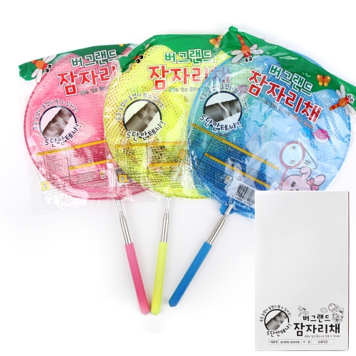 5단 잠자리채 곤충채집 뜰채 체험학습 색상랜덤