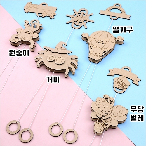 [파스텔클레이]우드 줄타기 장난감 인형 만들기