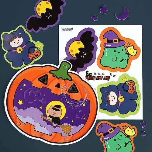 [파스텔클레이]폼보드 할로윈 호박 모빌 만들기 세트