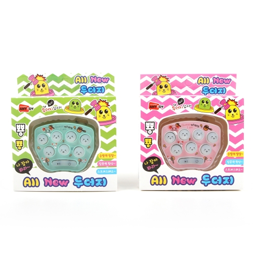 all new 두더지 게임기 미니오락기 집중력향상 보드게임 스트레스해소 색상랜덤