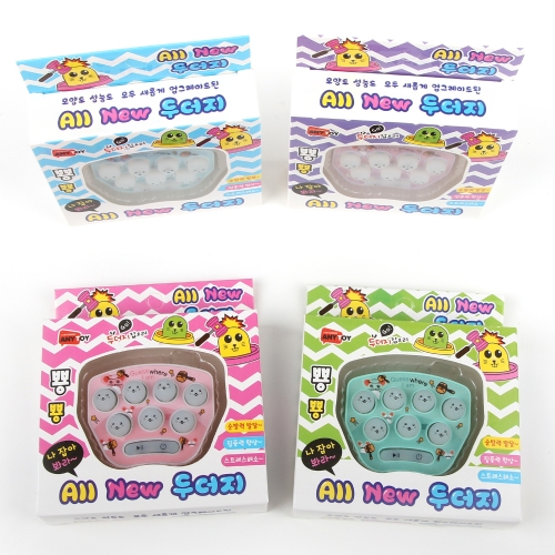 all new 두더지 게임기 미니오락기 집중력향상 보드게임 스트레스해소 색상랜덤