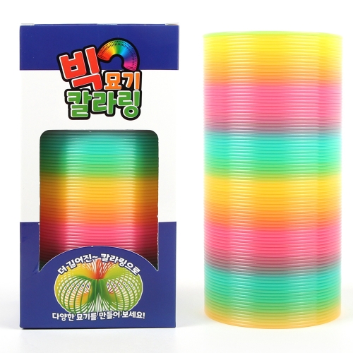 레인보우 빅묘기 칼라링 스프링 장난감 소근육 감각발달