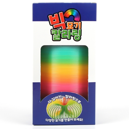 레인보우 빅묘기 칼라링 스프링 장난감 소근육 감각발달