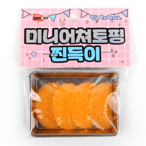 미니어쳐 토핑 찐득이 스퀴시 쫀득이 핸즈토이 랜덤배송