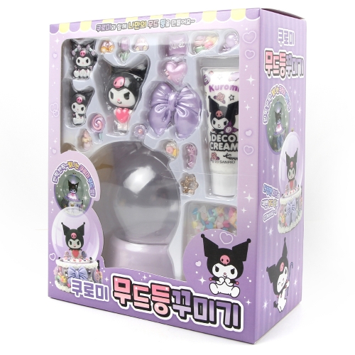산리오 쿠로미 시나모롤 나만의 무드등 꾸미기 만들기 키트