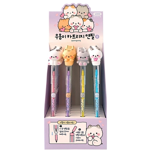 우옹이 카트리지연필 B심 (24개)