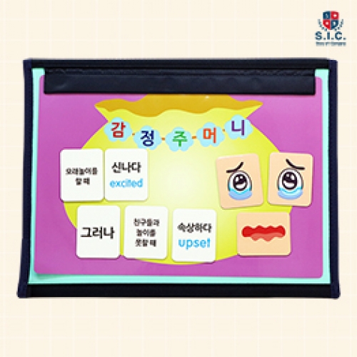 [감정놀이/정서수업 키트] I-마음 감정놀이 + 아이보드 키즈 베이직