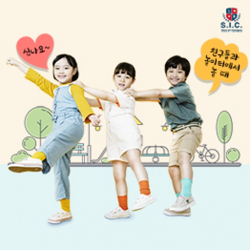 [감정놀이/정서수업 키트] I-마음 감정놀이 + 아이보드 키즈 베이직