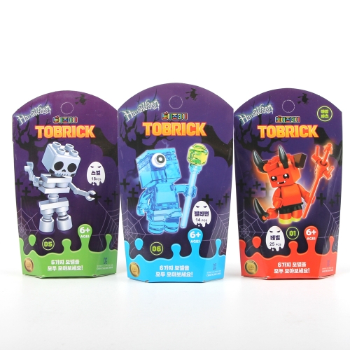 할로윈 캐릭터 야광파츠 피규어 블록 6종 소근육발달 랜덤발송